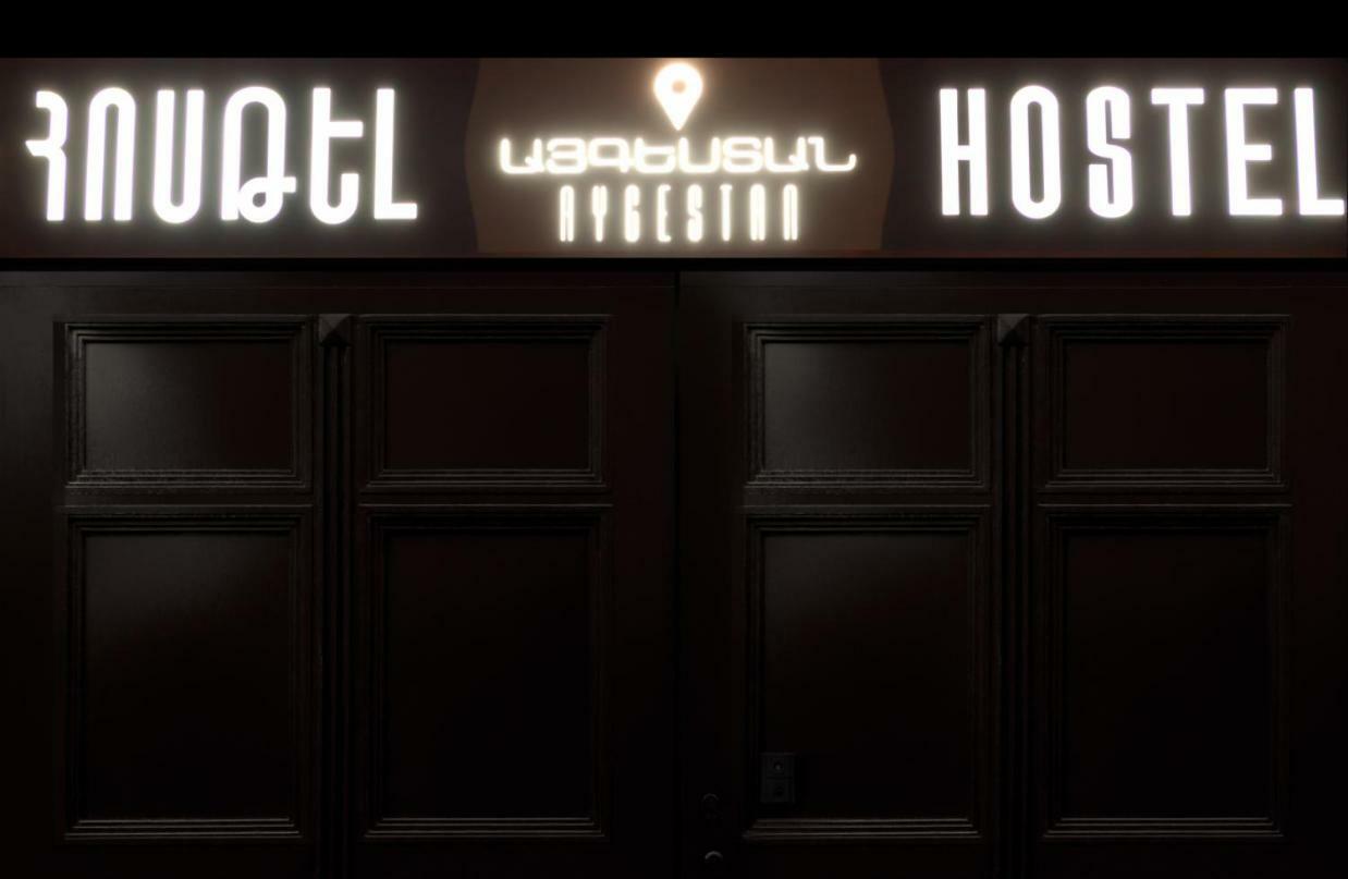 Aygestan Hostel Ереван Экстерьер фото